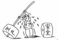 生產工藝員的崗位職責、任職條件以及應該具備的能力