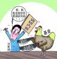 什么是股票分析師，股票分析師崗位職責和任職條件是什么？
