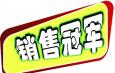 促銷專員崗位職責和任職條件是什么，應具備哪些能力