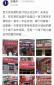 未來五年，京東準備給100萬家便利店一半在農村